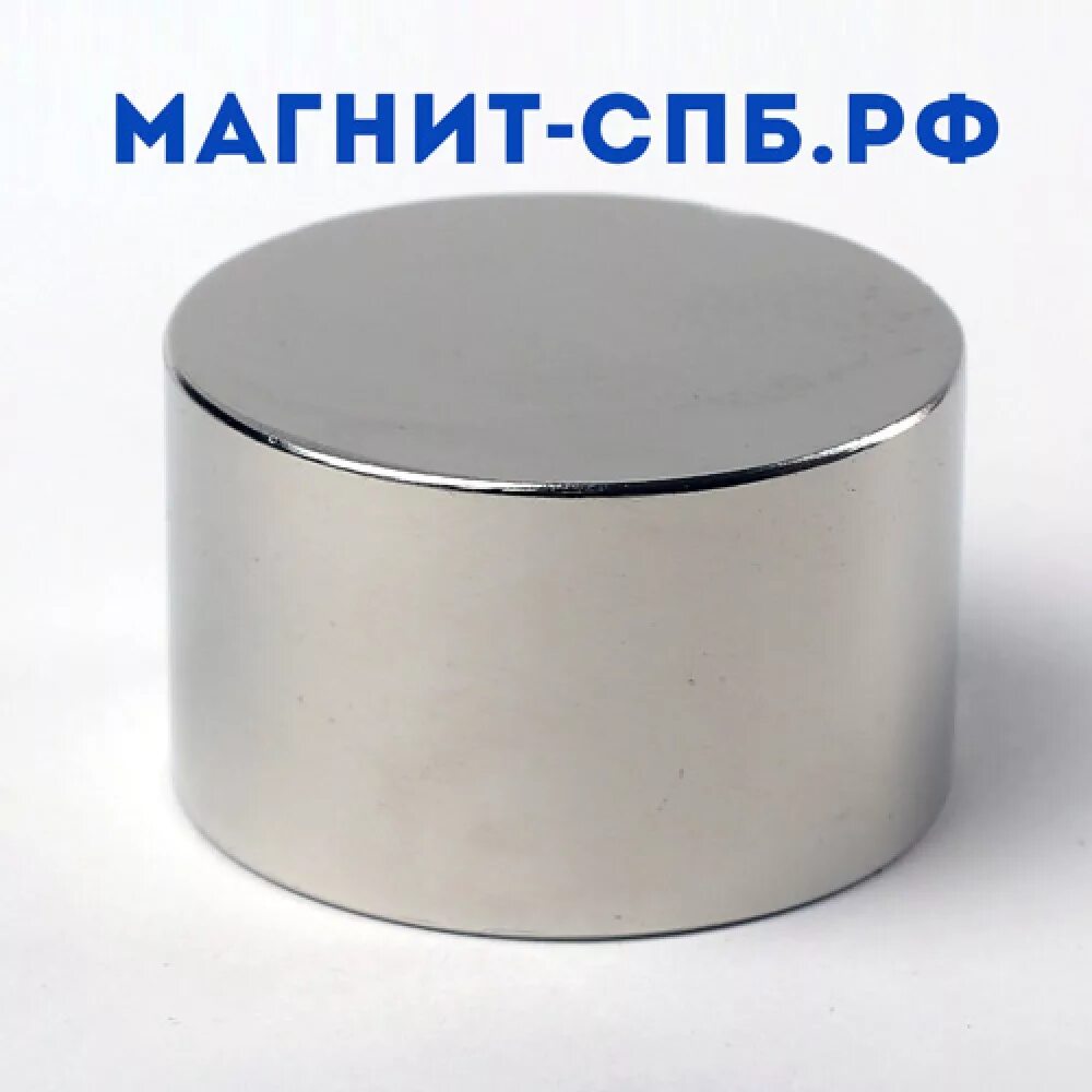 Магнит фото стоимость Неодимовые магниты 45х30 мм - Купить недорого в Москве. Цены на неодимовые магни