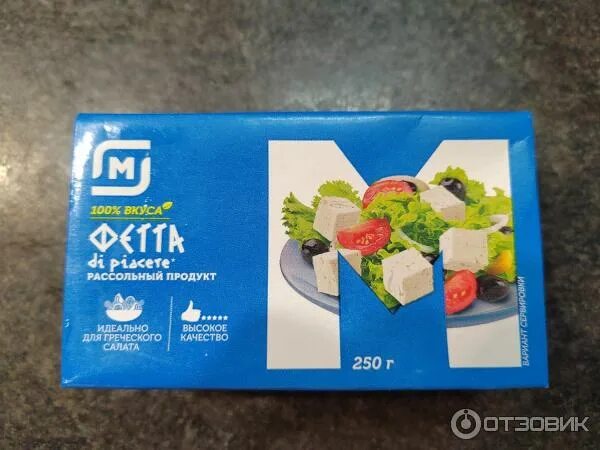 Магнит фото упаковки Отзыв о Рассольный продукт Магнит "Фетта" Я разочарована.