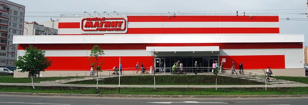 Магнит гипер фото Магнит, магазин продуктов, ул. Черняховского, 17, Шекснинский планировочный райо
