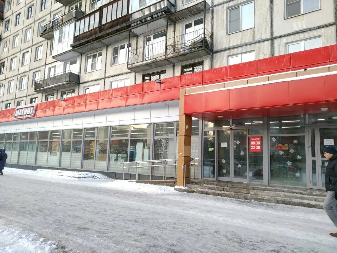 Магнит гражданская ул 77 фото Magnit - grocery's store's in discounts and promotions, Гражданский проспект, 92