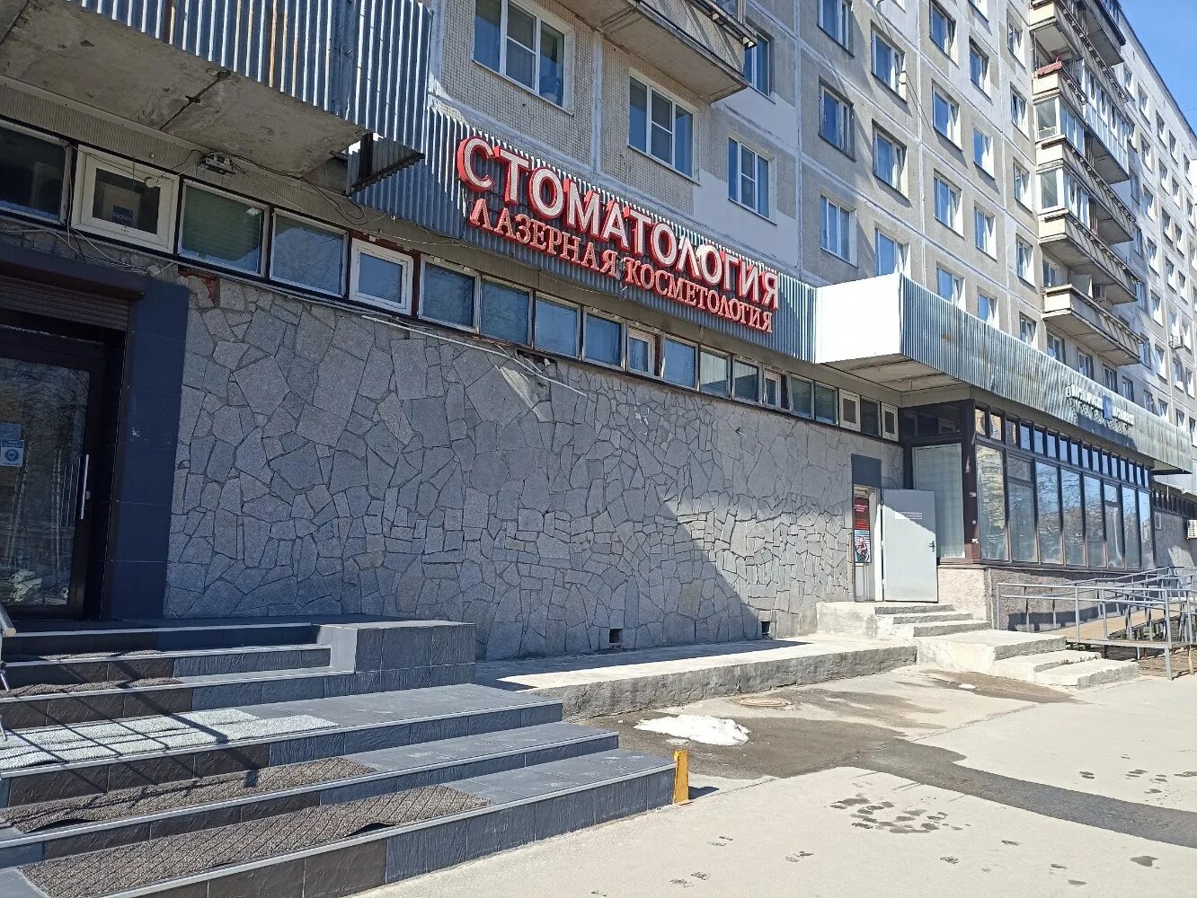 Магнит гражданский просп 92 корп 1 фото АсМедия, косметология, Гражданский просп., 114, корп. 1, Санкт-Петербург - Яндек