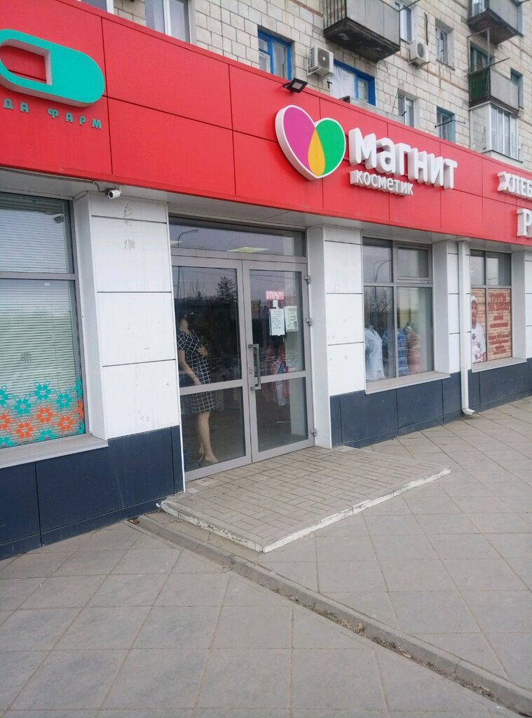Магнит гражданский просп 92 корп 1 фото Магнит Косметик, магазин парфюмерии и косметики, Университетский просп., 92, Вол