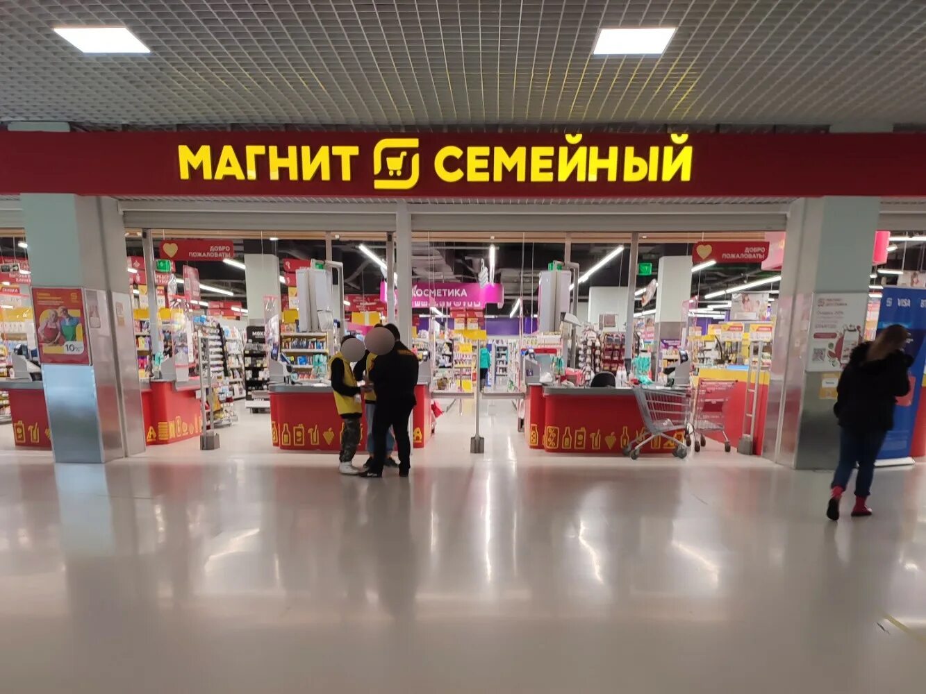 Магнит гражданский просп 92 корп 1 фото Магнит Экстра, продуктовый гипермаркет, Московский просп., 90/1, Воронеж - Яндек