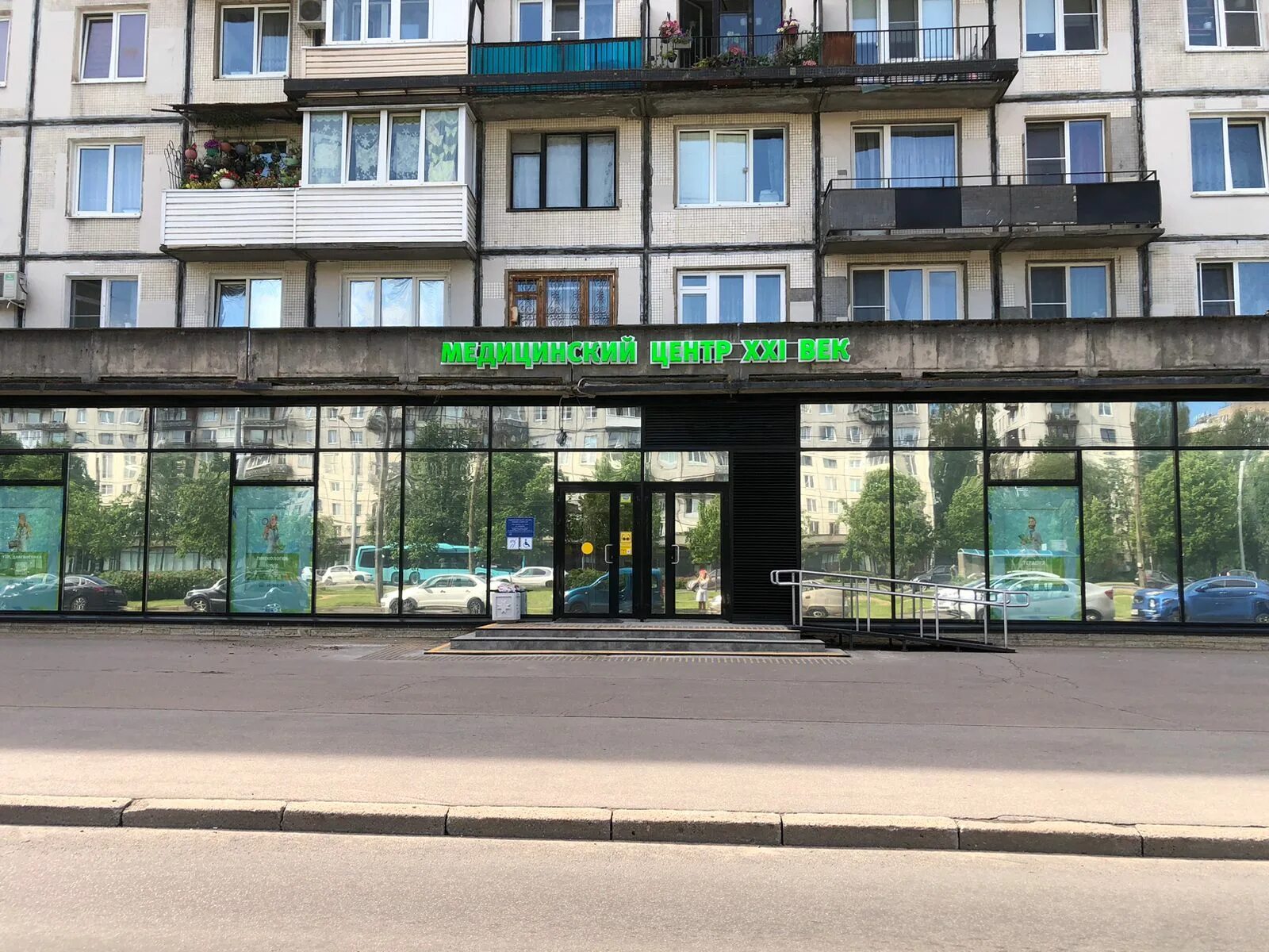 Магнит гражданский просп 92 корп 1 фото XXI век, медцентр, клиника, Гражданский просп., 92, корп. 1, Санкт-Петербург - Я