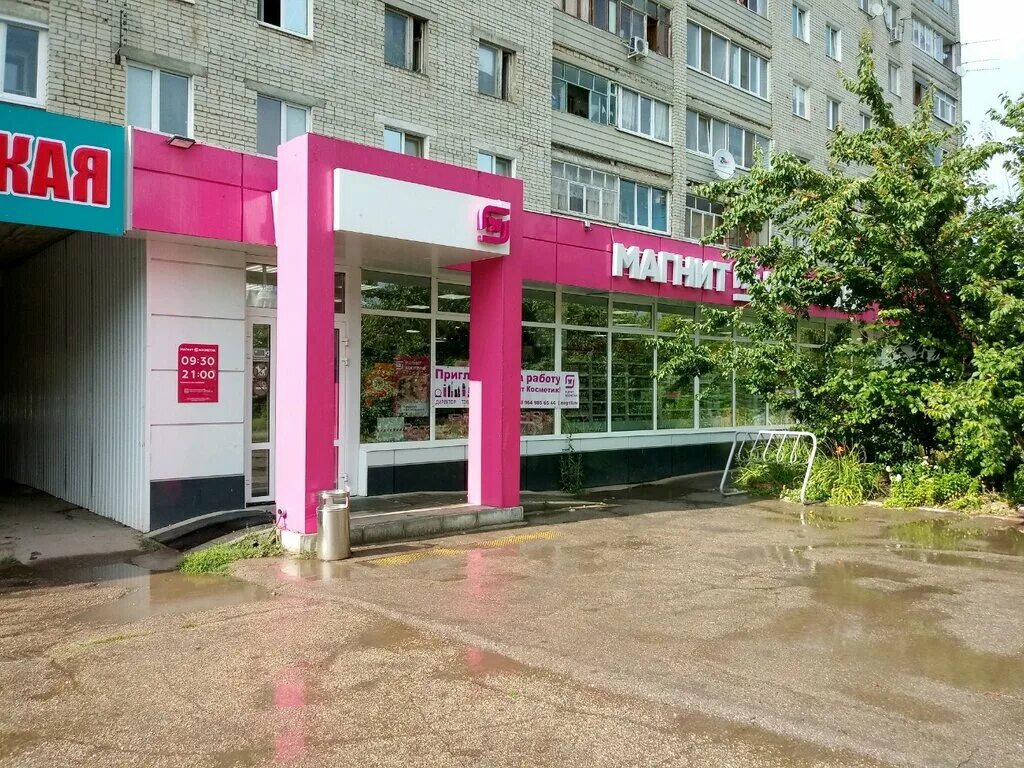 Магнит гвардейская ул 33 фото Панорама: Магнит Косметик, магазин парфюмерии и косметики, Гвардейская ул., 42А,
