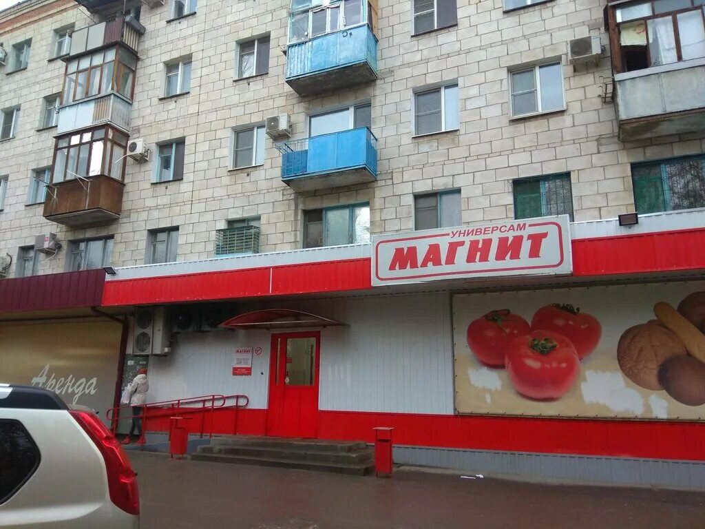 Магнит гвардейская ул 33 фото Панорама: Магнит, супермаркет, ул. 7-й Гвардейской, 16, Волгоград - Яндекс Карты