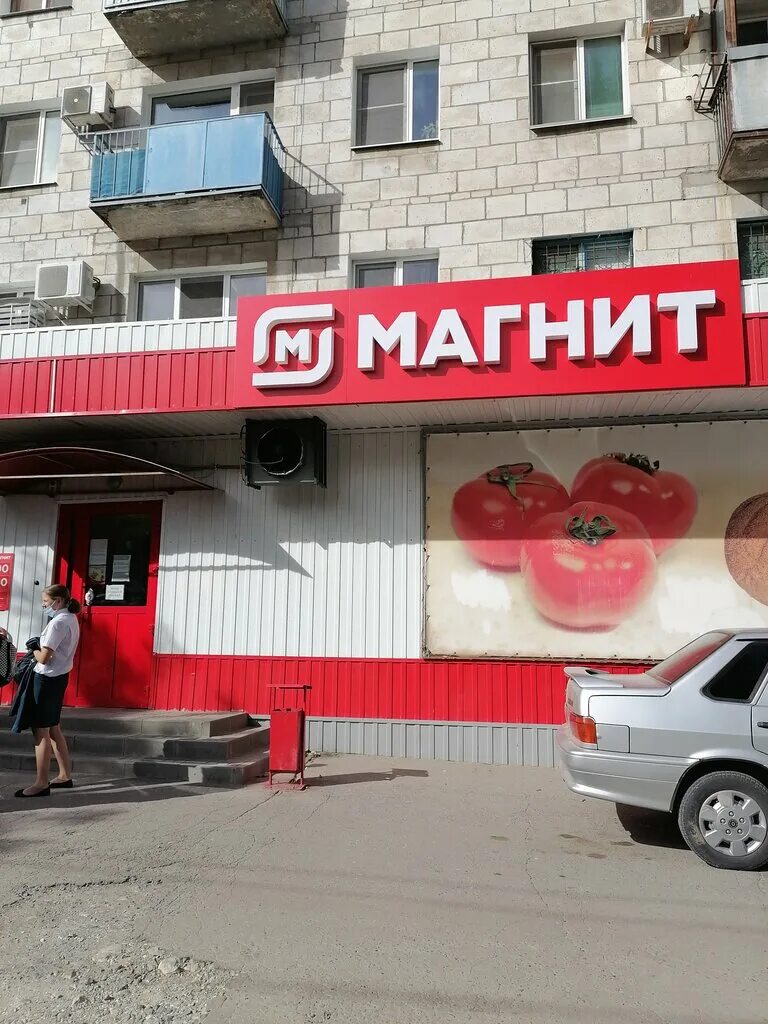 Магнит гвардейская ул 33 фото Панорама: Магнит, супермаркет, ул. 7-й Гвардейской, 16, Волгоград - Яндекс Карты