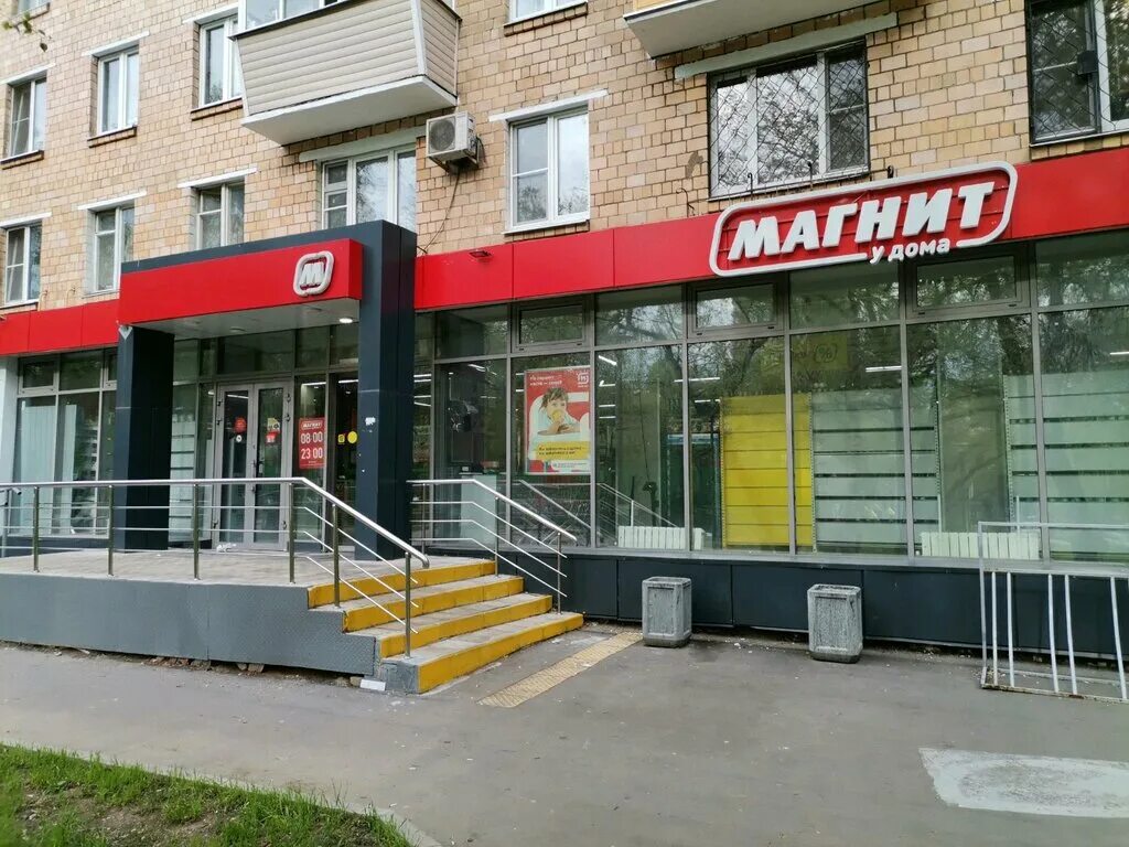 Магнит гвардейская ул 33 фото Магнит, магазин продуктов, Гвардейская ул., 14, Москва - Яндекс Карты