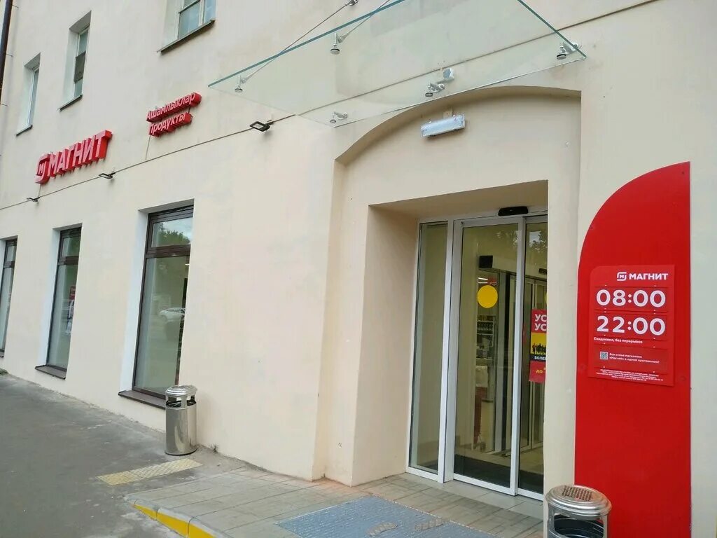 Магнит гвардейская ул 33 фото Панорама: Магнит, магазин продуктов, Гвардейская ул., 6, Казань - Яндекс Карты