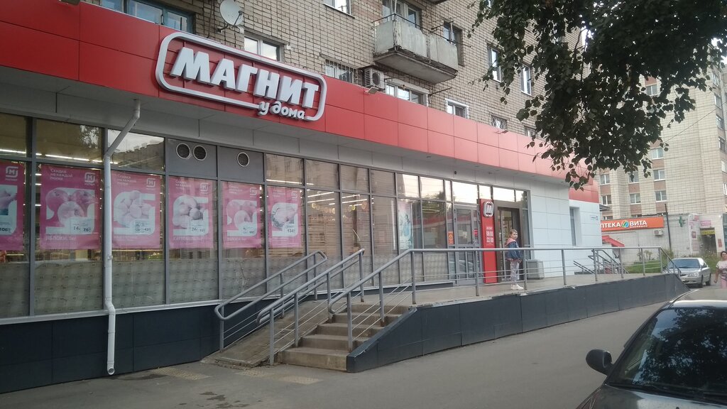 Магнит гвардейская ул 33 фото Panorama: Magnit, grocery, Kostroma, Polyanskaya Street, 33 - Yandex Maps