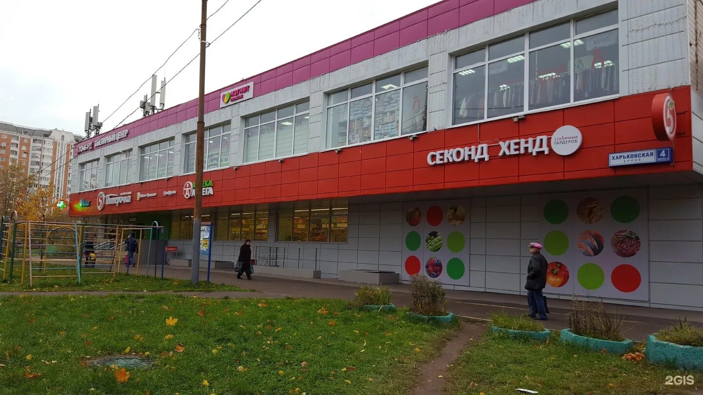 Магнит харьковская ул 1а фото 5post, пункт выдачи заказов, Харьковская улица, 4 к3, Москва - 2ГИС