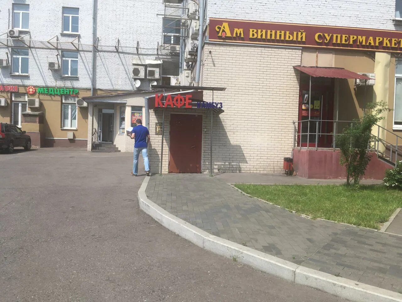 Магнит хорошевское ш 34а стр 1 фото Больше не работает: ВсеЭкраны. ру, ремонт телефонов, Москва, Хорошёвское шоссе, 