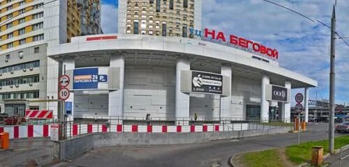 Магнит хорошевское ш 34а стр 1 фото Панорама: Банк Зенит банкоматы, банкомат, Хорошёвское ш., 16, стр. 3, Москва - Я