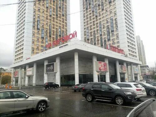 Магнит хорошевское ш 34а стр 1 фото Boxberry, курьерские услуги, Хорошёвское ш., 16, стр. 3 - Яндекс.Карты