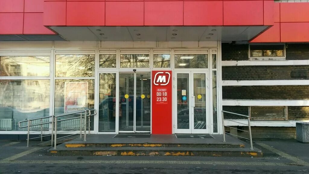 Магнит инициативная ул 7в фото Магнит, супермаркет, Торжковская ул., 7, Санкт-Петербург, Россия - Яндекс.Карты