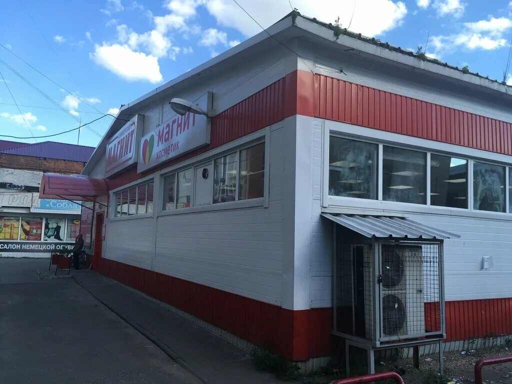 Магнит интернациональная ул 81 фото Магнит, магазин продуктов, Интернациональная ул., 96, Мичуринск - Яндекс Карты