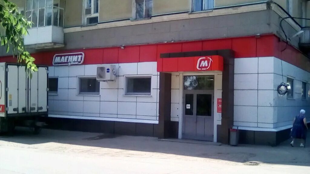 Магнит интернациональная ул 81 фото Panorama: Magnit, grocery, Saratov, Mezhdunarodnaya ulitsa, 18 - Yandex Maps