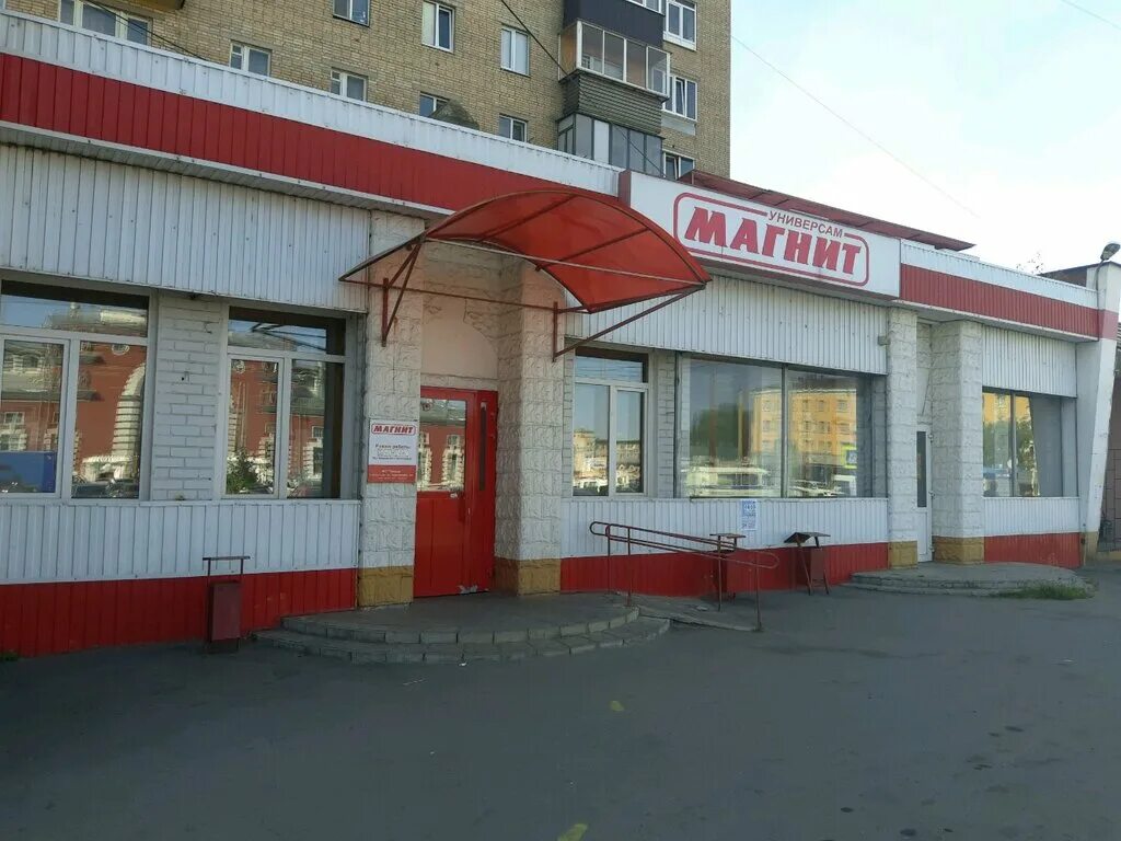 Магнит интернациональная ул 81 фото Магнит, магазин продуктов, Интернациональная ул., 81, Курск - Яндекс Карты