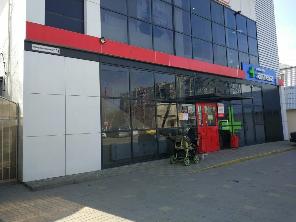 Магнит интернациональная ул 81 фото Магнит Аптека, аптека, Интернациональная ул., 103, Белореченск - Яндекс Карты