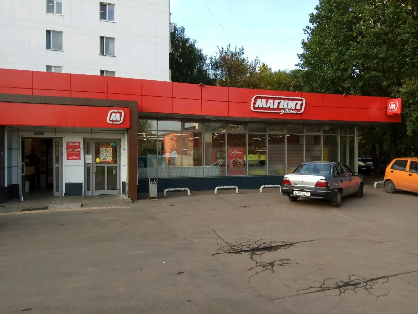 Магнит иркутская ул 12 14 фото Больше не работает: Comepay, платёжный терминал, Москва, Иркутская улица, 12/14 