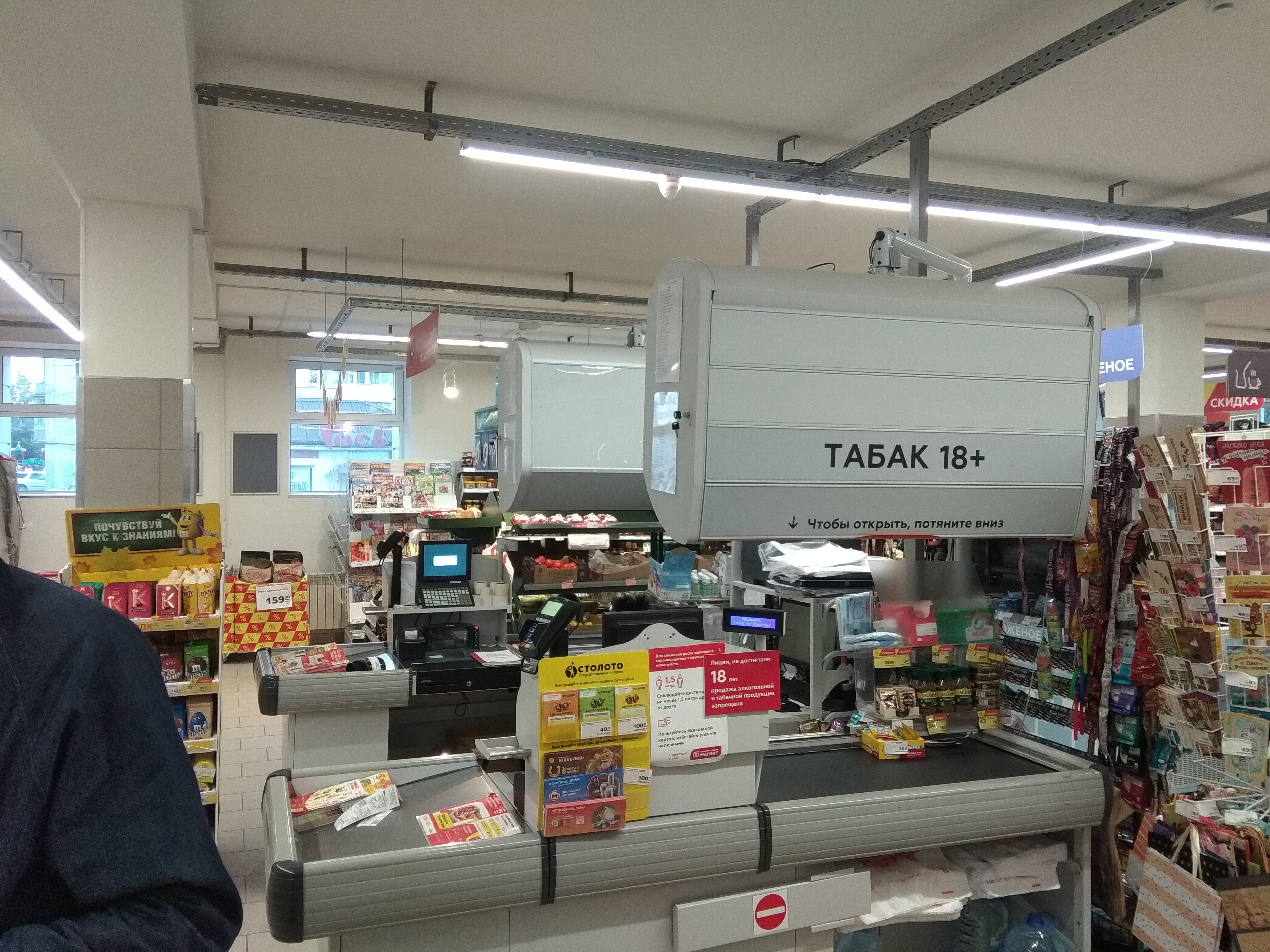 Магнит канская ул 16а фото Фото: Магнит, магазин продуктов, Индустриальная ул., 16, Ачинск - Яндекс Карты