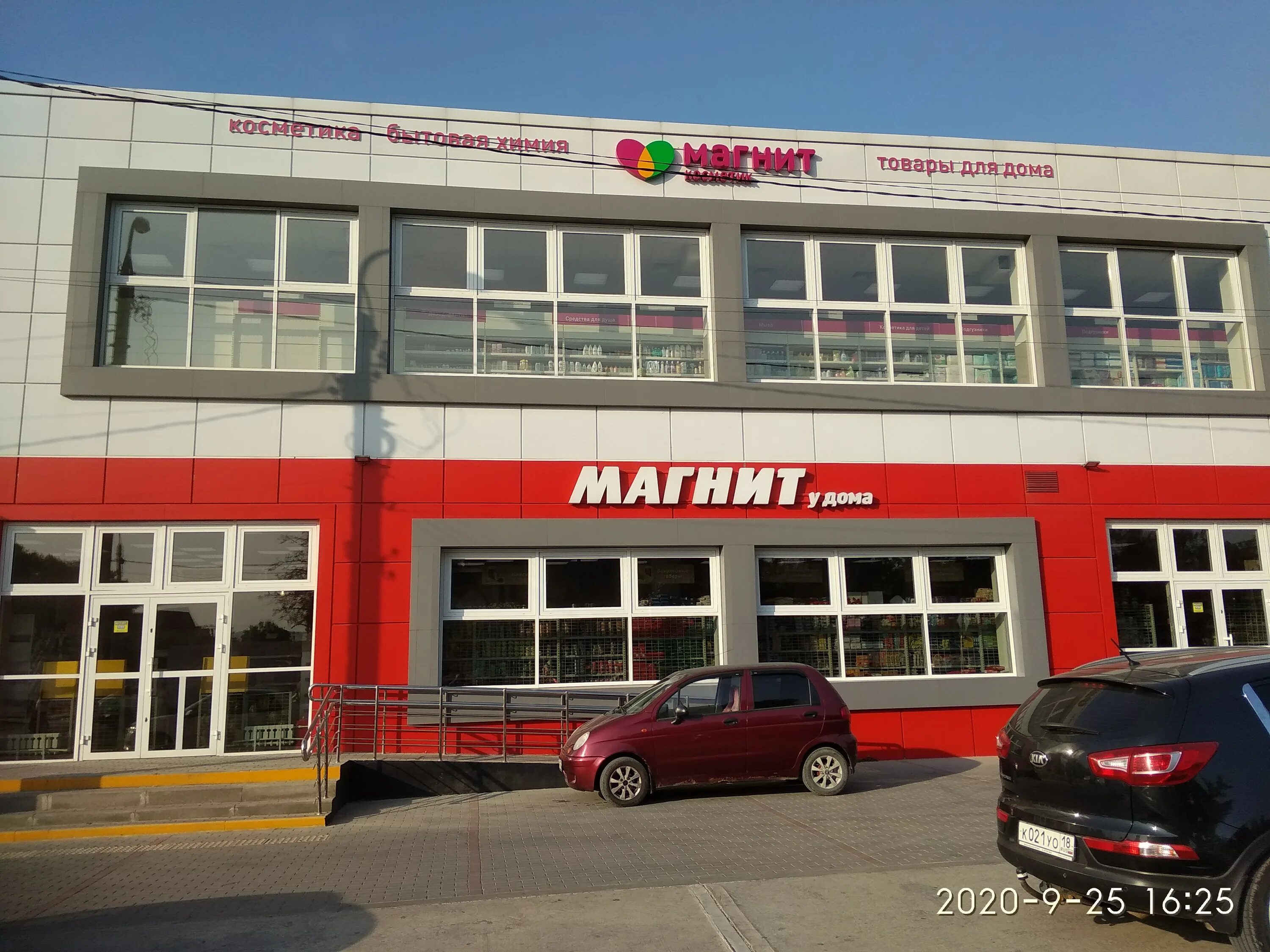 Магнит кавказская ул 33 фото Магнит, супермаркет, Кавказская ул., 96А, станица Анапская - Яндекс Карты