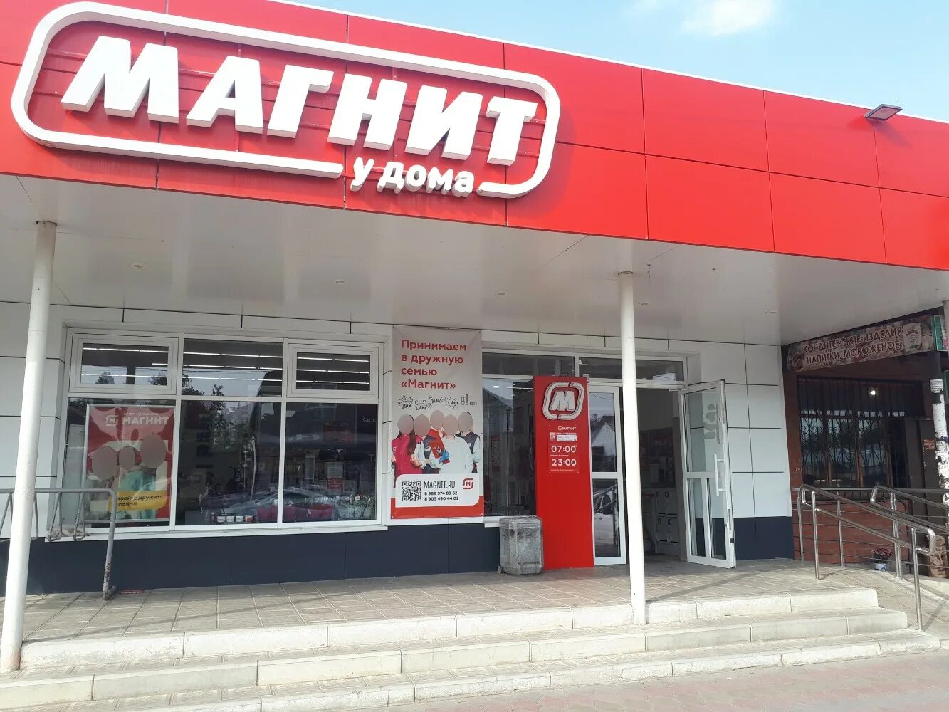Магнит кавказская ул 33 фото Цены "Магнит" в Ставропольском крае - Яндекс Карты