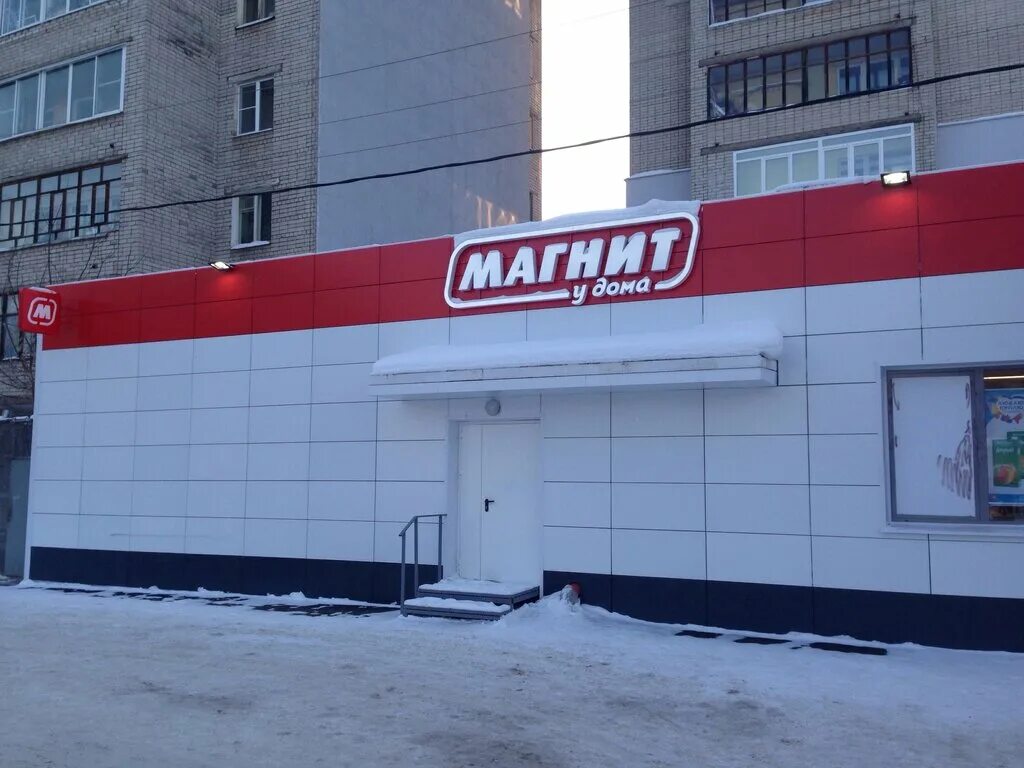 Магнит кавказская ул 33 фото Магнит, магазин продуктов, Кавказская ул., 33, Ярославль - Яндекс Карты