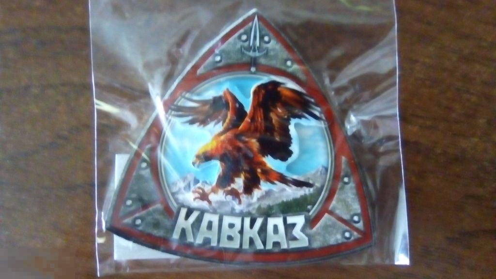 Магнит кавказская ул 33 фото Кавказ. Магнит сувенирный многослойный - покупайте на Auction.ru по выгодной цен