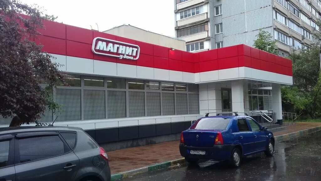 Магнит кировоградская ул 42 фото Магнит, супермаркет, Кировоградская ул., 8, корп. 2, Москва - Яндекс Карты