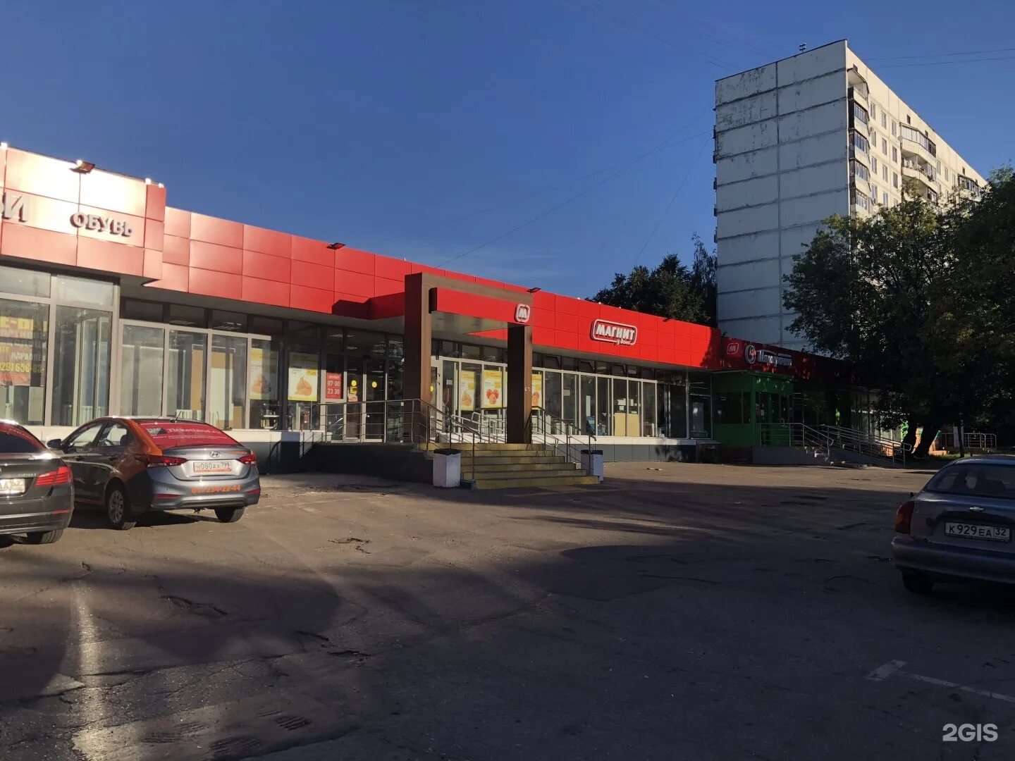 Магнит кировоградская ул 42 фото Магнит, супермаркет, Кировоградская улица, 42, Москва - 2ГИС