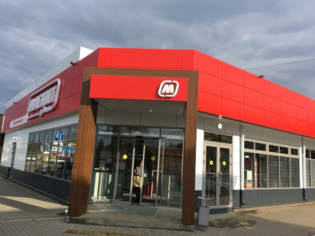 Магнит кирпичная ул 3 фото Магнит, магазин продуктов, ул. Шовгенова, 18, Майкоп - Яндекс Карты