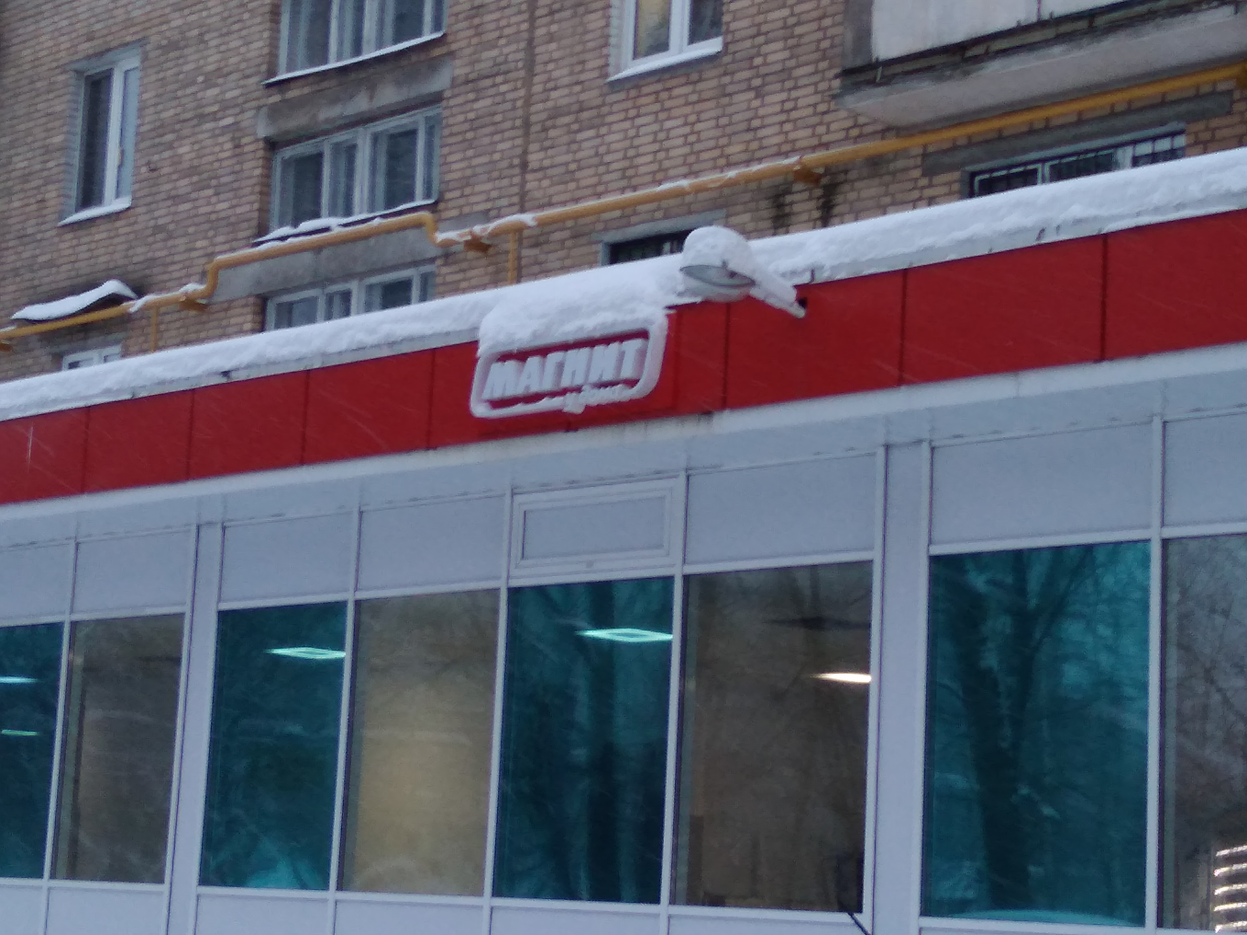 Магнит ключевая ул 14 фото Больше не работает: Магнит, супермаркет, Москва, Снежная улица, 14, корп. 1 - Ян