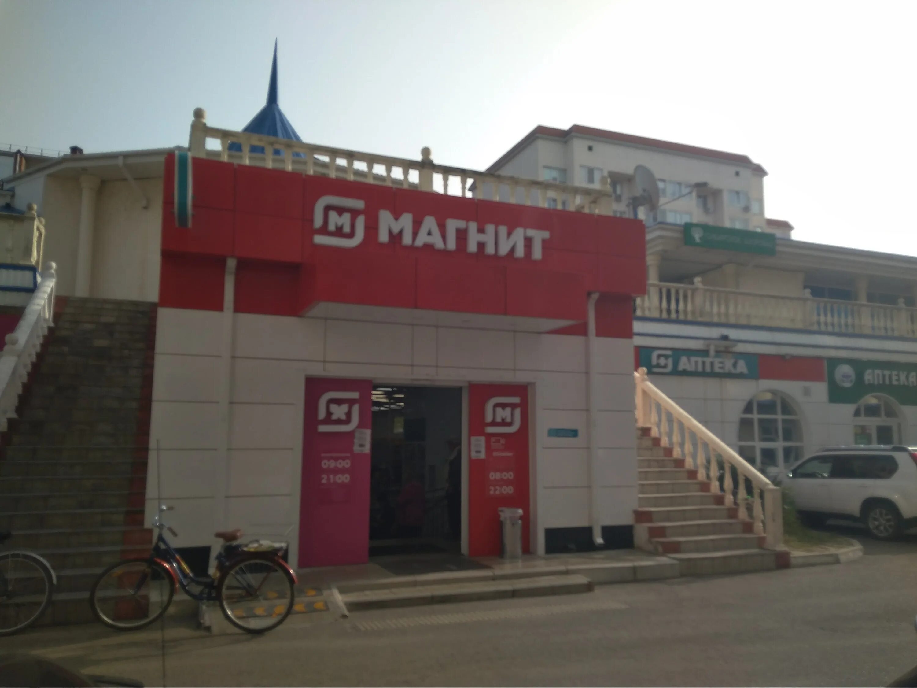 Магнит ключевая ул 14 фото Магнит, магазин продуктов, ул. Ленина, 195Д, Горячий Ключ - Яндекс Карты