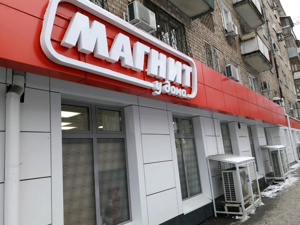 Магнит ключевая ул 14 фото Magnit, grocery, Samara, Klinicheskaya Street, 14 - Yandex Maps