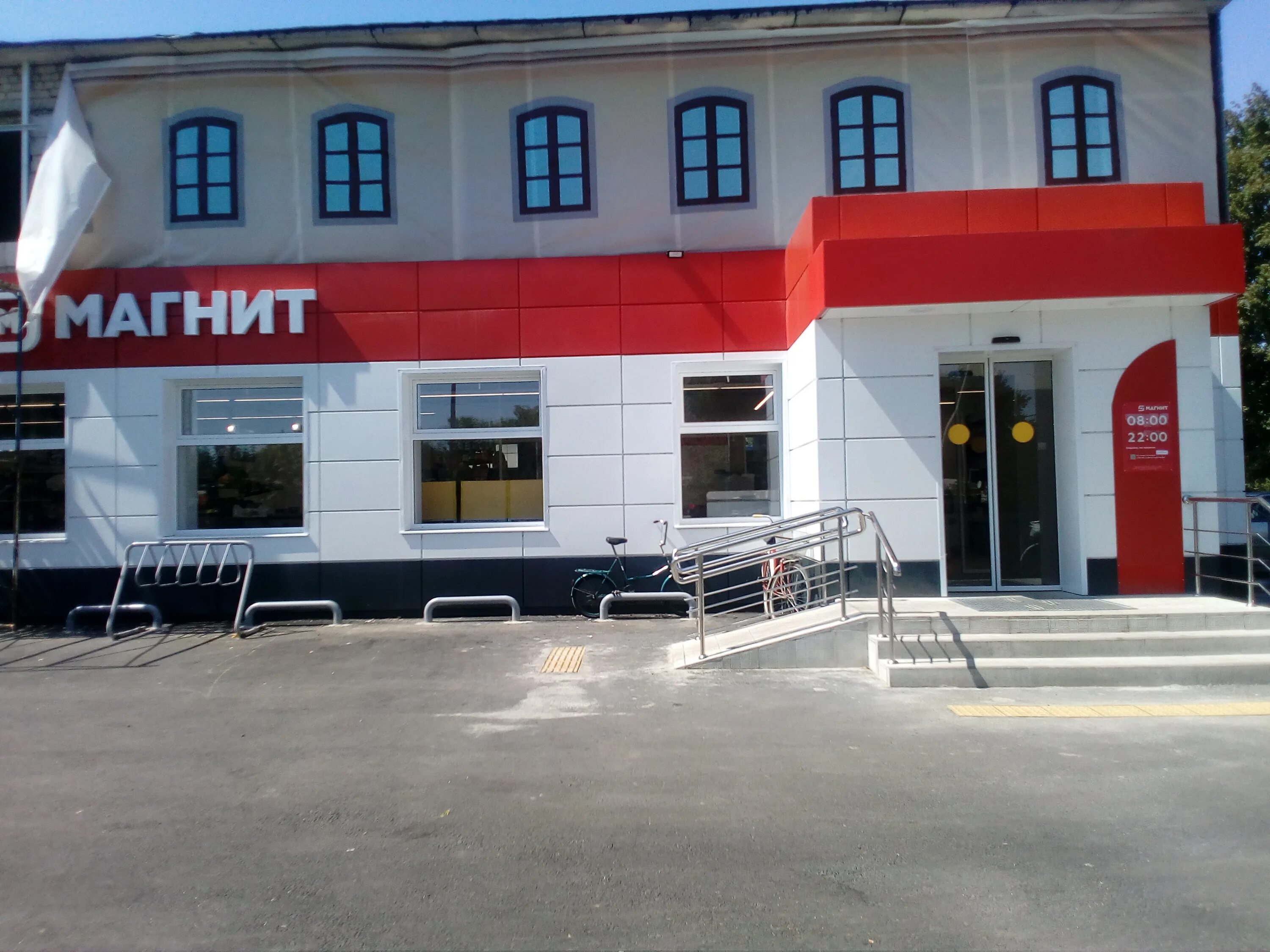Магнит коммунистическая ул 40 фото Магнит, магазин продуктов, Коммунистическая ул., 17, посёлок Лев Толстой - Яндек