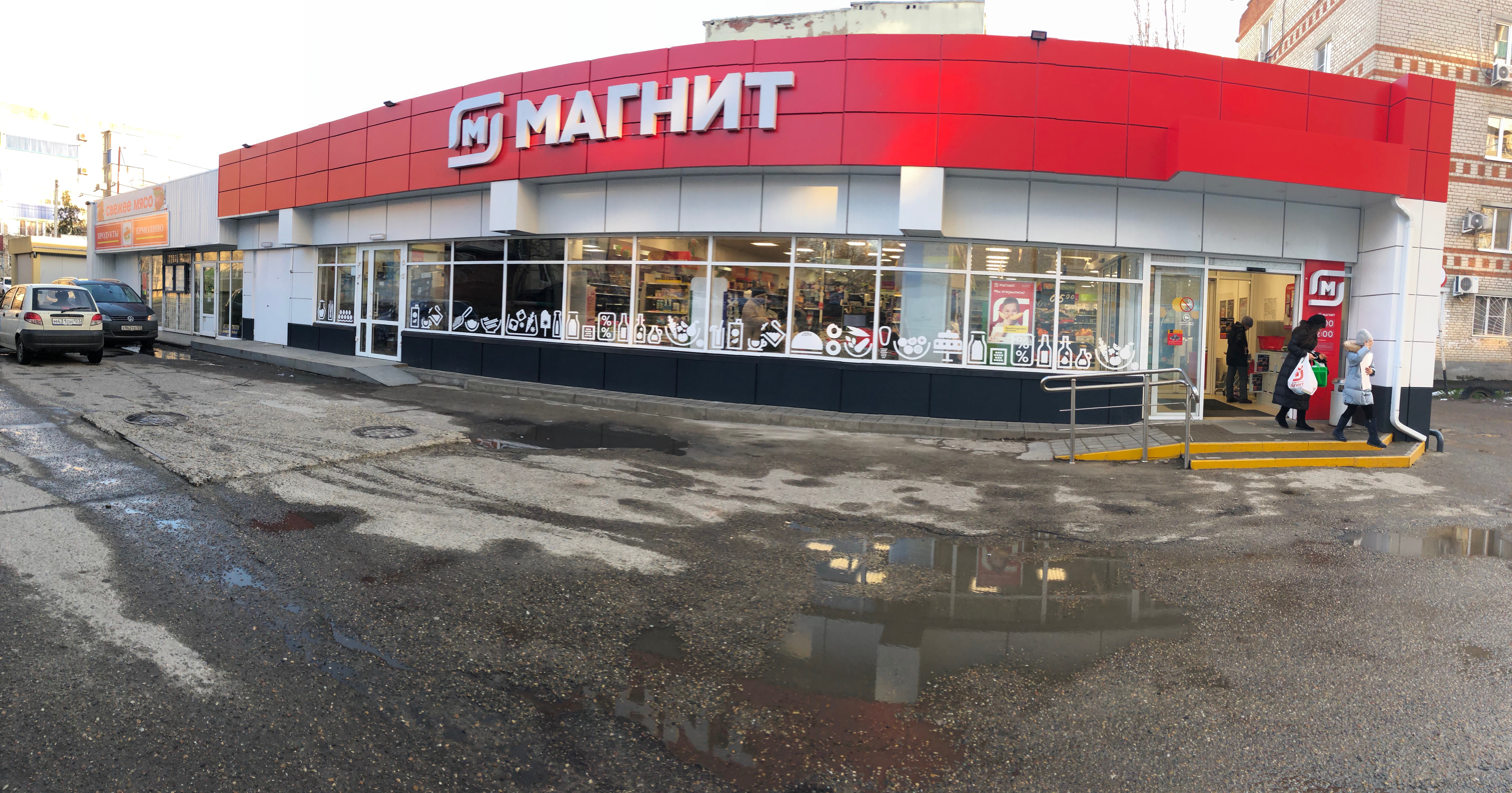 Магнит коммунистическая ул 4а фото Reviews of Magnit, Krasnodar Territory, Kavkazskiy rayon, Kropotkin, Kommunistic