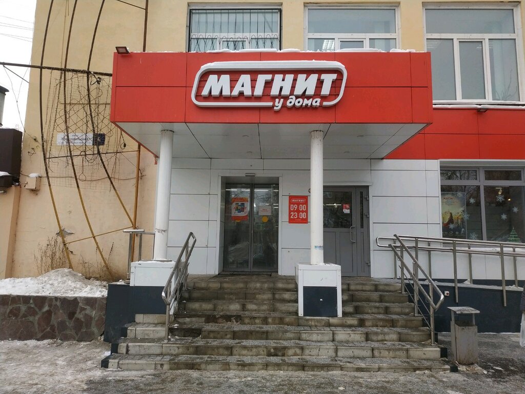 Магнит коммунистическая ул 4а фото Магнит, супермаркет, Комсомольская ул., 4, Екатеринбург - Яндекс Карты