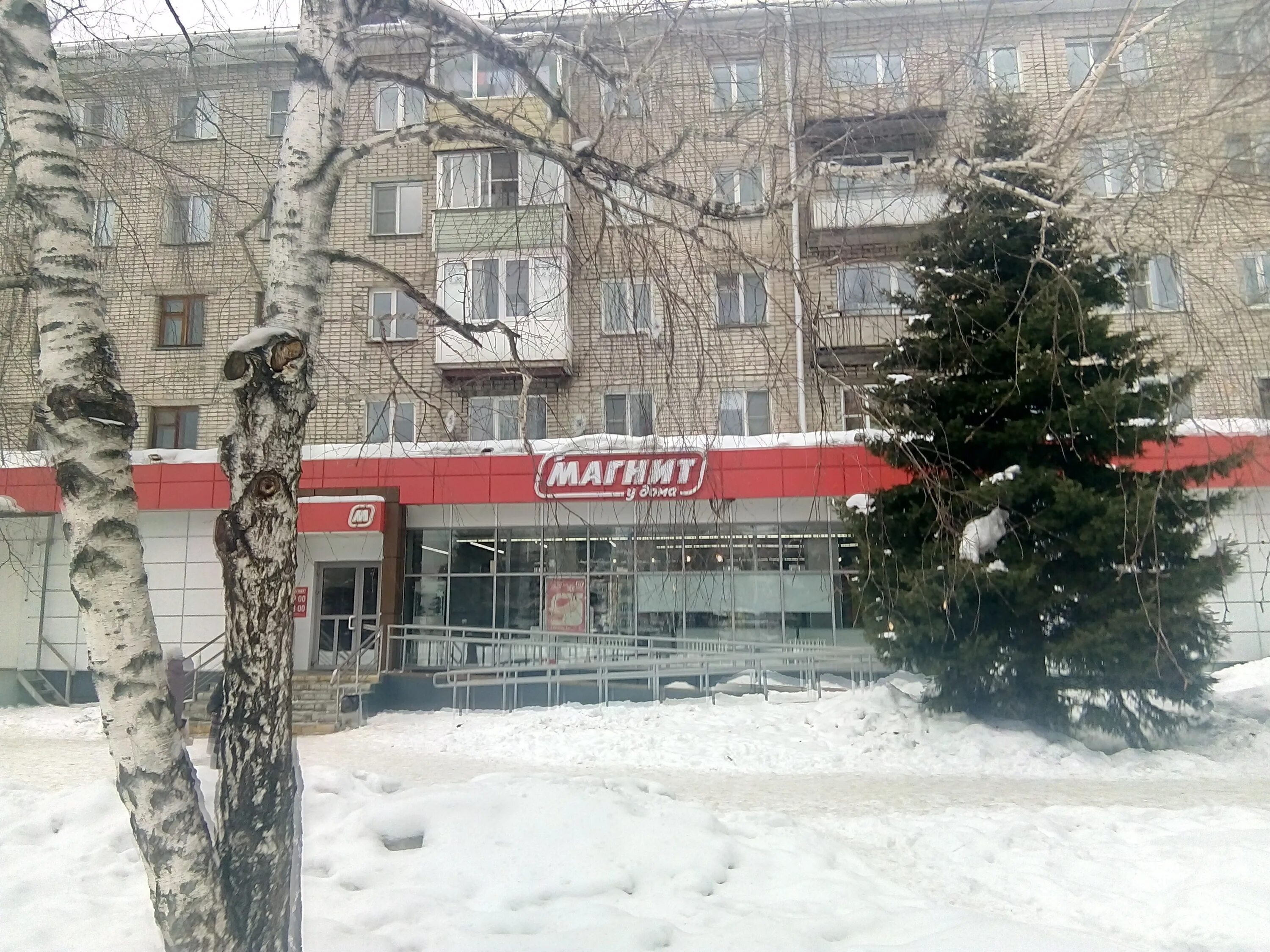 Магнит коммунистическая ул 4а фото Reviews of Magnit, Republic of Altai, Gorno-Altaysk, Kommunisticheskiy prospekt,