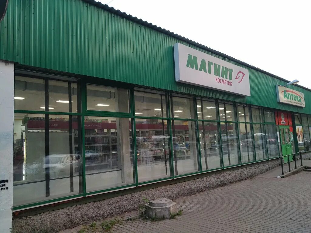 Магнит коммунистическая ул 4а фото Magnit Kosmetik, perfume and cosmetics shop, Syktyvkar, Kommunisticheskaya Stree
