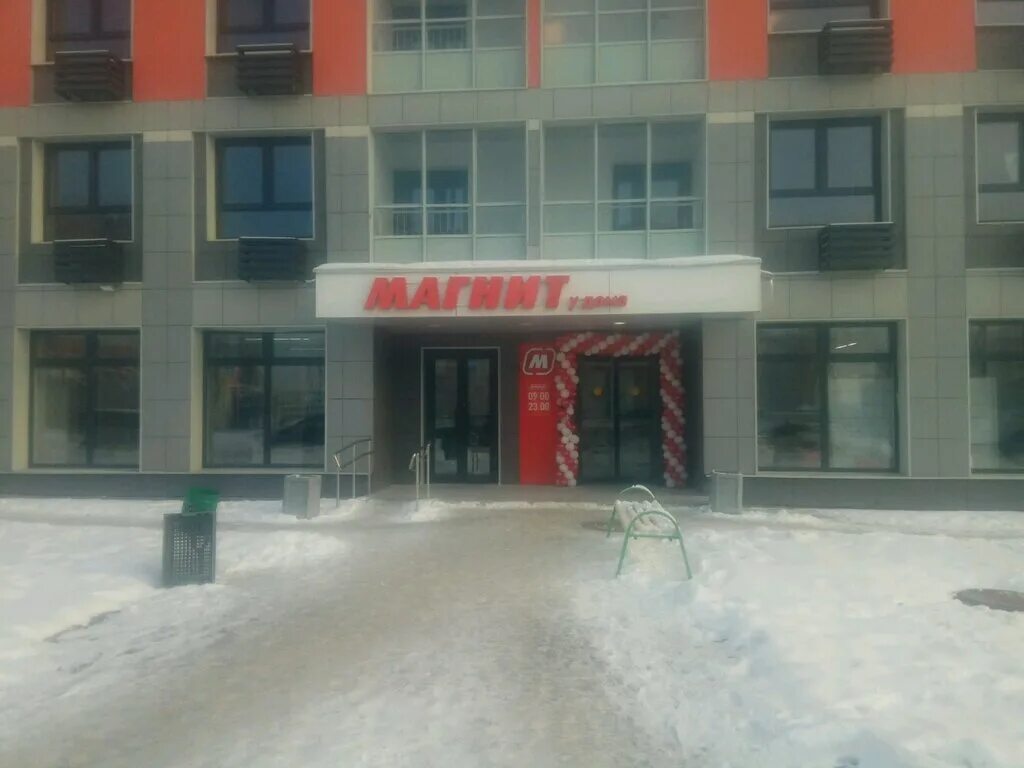 Магнит коммунистический просп 124а фото Магнит, супермаркет, Дмитровское ш., 124А, Москва - Яндекс Карты