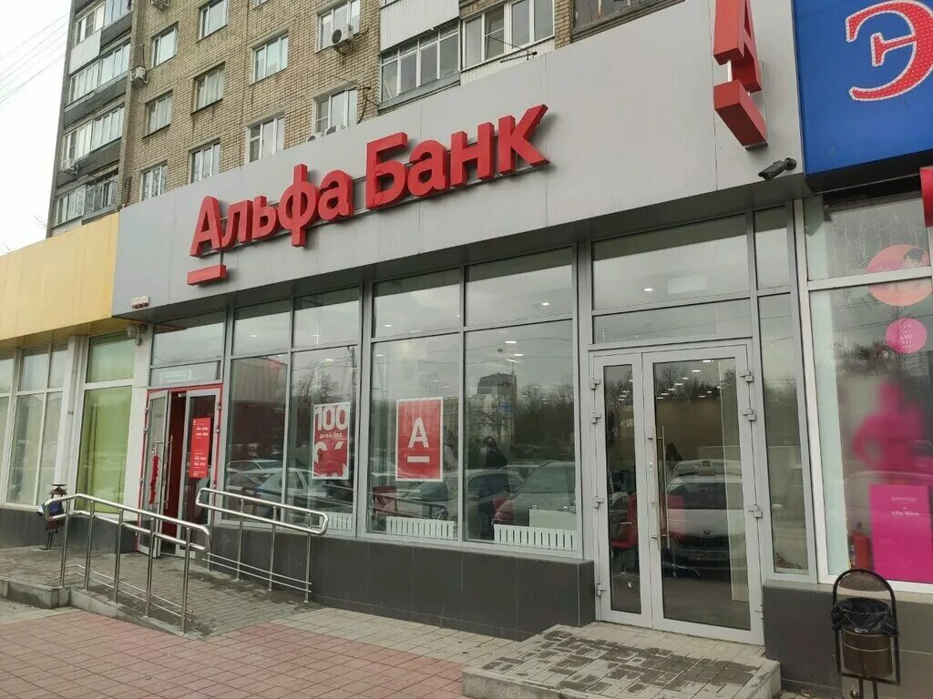 Магнит коммунистический просп 80 фото Lifehacker, кофе с собой, просп. Королёва, 12Б, Ростов-на-Дону, Россия - Яндекс 