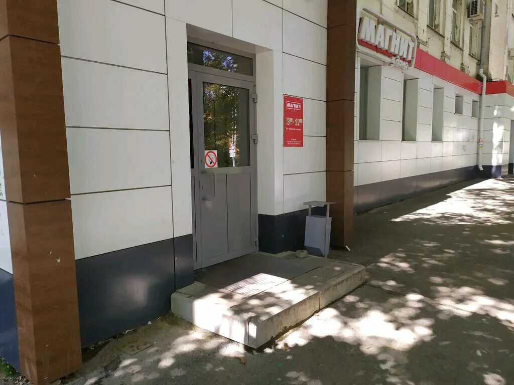 Магнит комсомольская ул 2 фото Магнит, супермаркет, ул. Маяковского, 2, Ленинский район, микрорайон № 6, Ставро