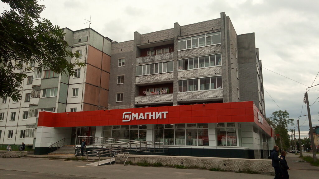 Магнит комсомольская ул 29 фото Panorama: Magnit, grocery, Severodvinsk, Komsomolskaya ulitsa, 11 - Yandex Maps