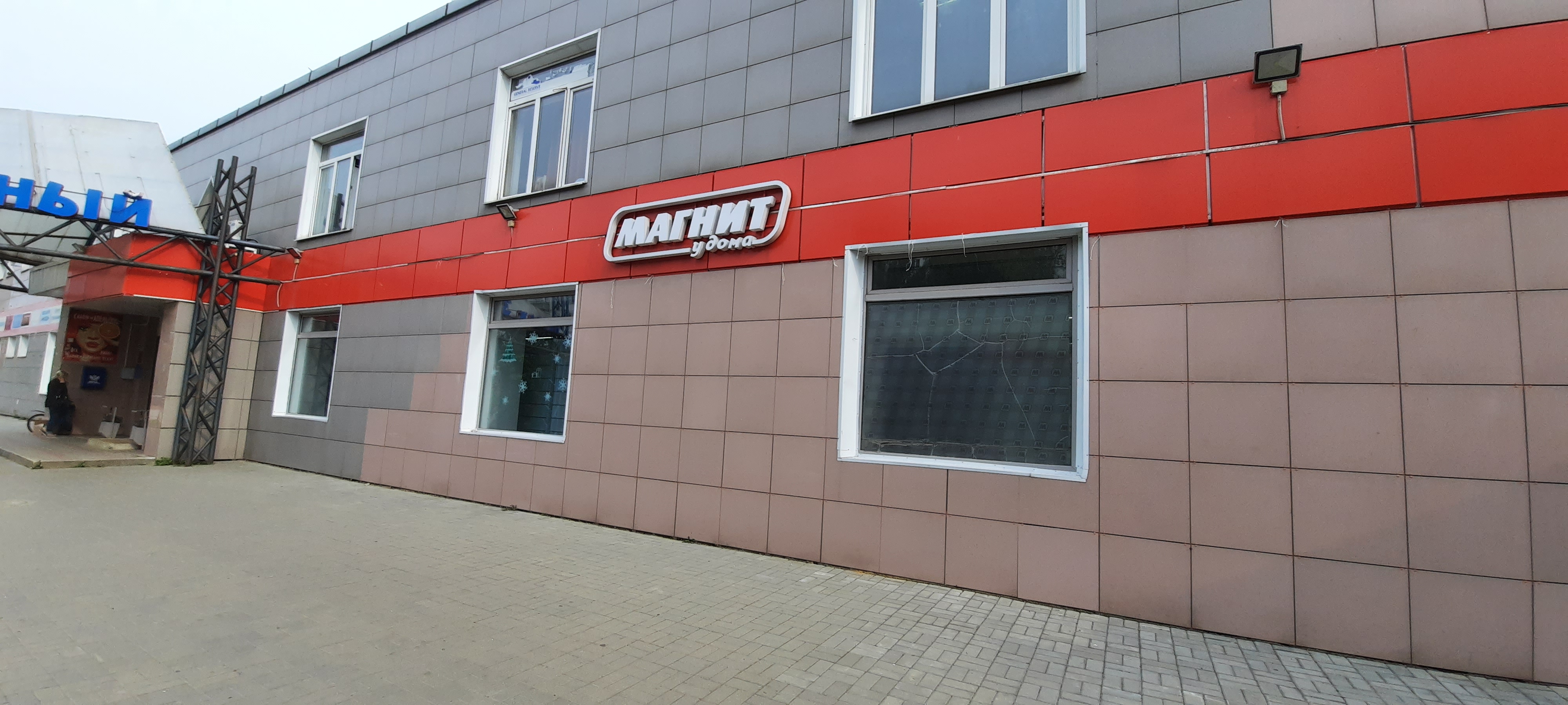 Магнит комсомольская ул 5 фото Panorama: Magnit, supermarket, Schyolkovo, Komsomolskaya ulitsa, 5 - Yandex Maps