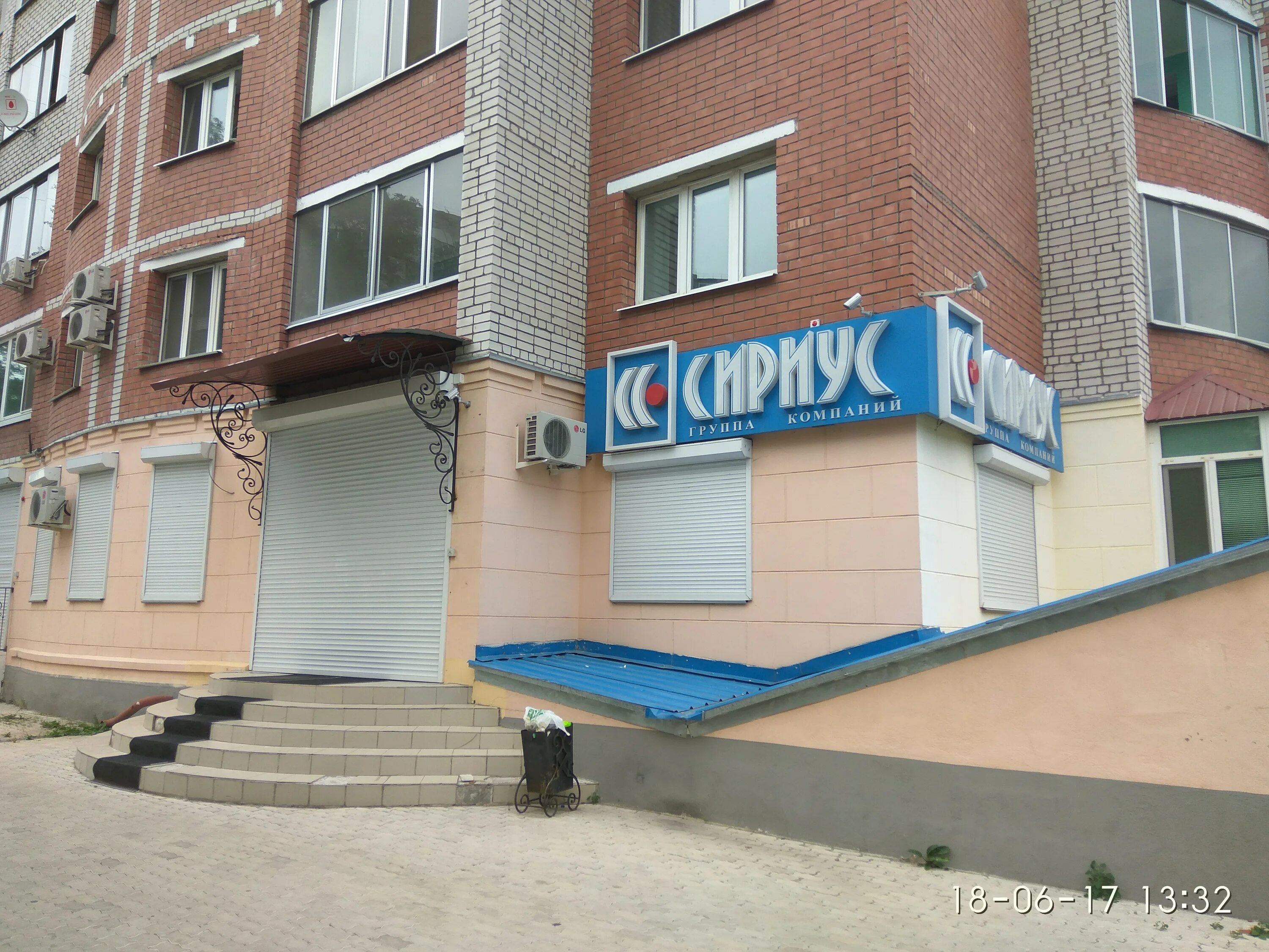Магнит комсомольская ул 52 благовещенск фото Отзывы о "Сириус-М", Амурская область, Благовещенск, Комсомольская улица, 49 - Я