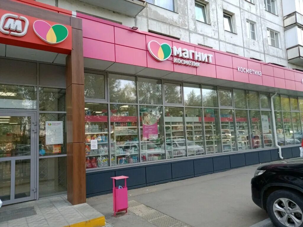 Магнит комсомольский просп 74 фото Магнит Косметик, магазин парфюмерии и косметики, Комсомольский просп., 26, Челяб