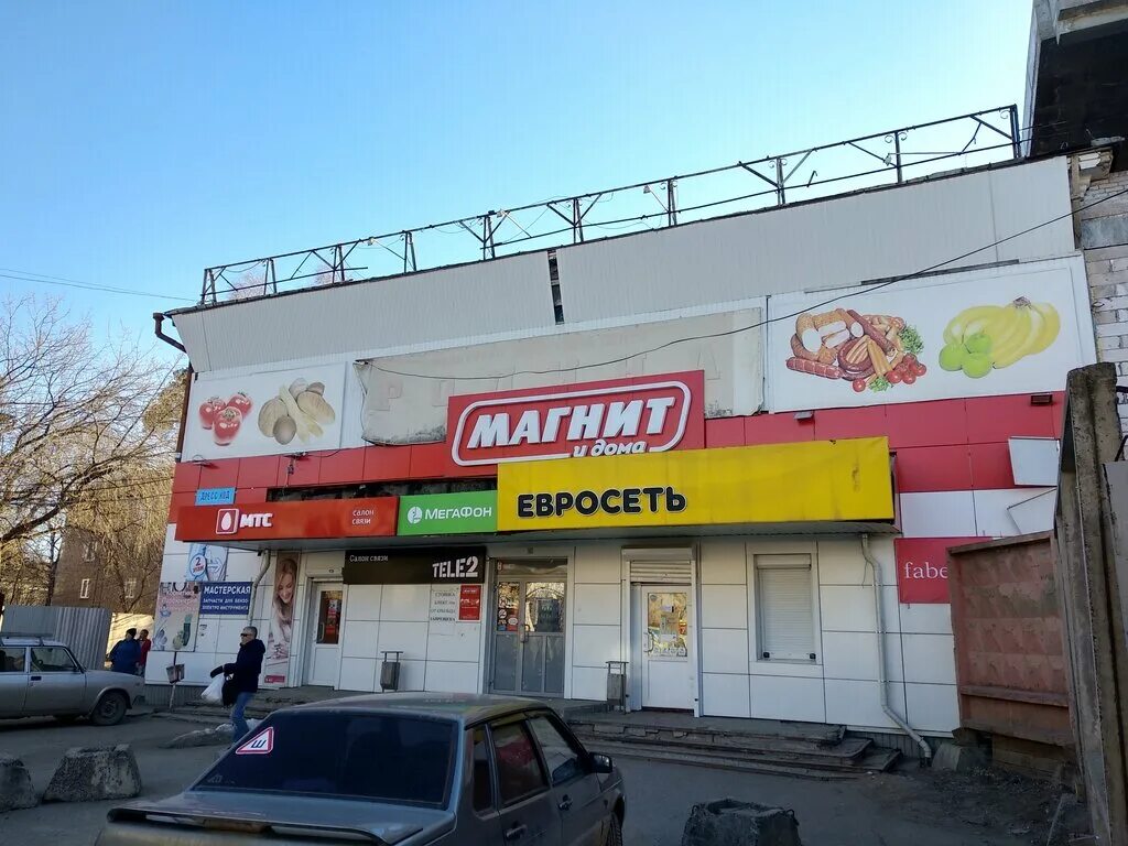 Магнит комсомольский просп 74 фото Магнит, магазин продуктов, Комсомольский просп., 20, Краснокамск - Яндекс Карты