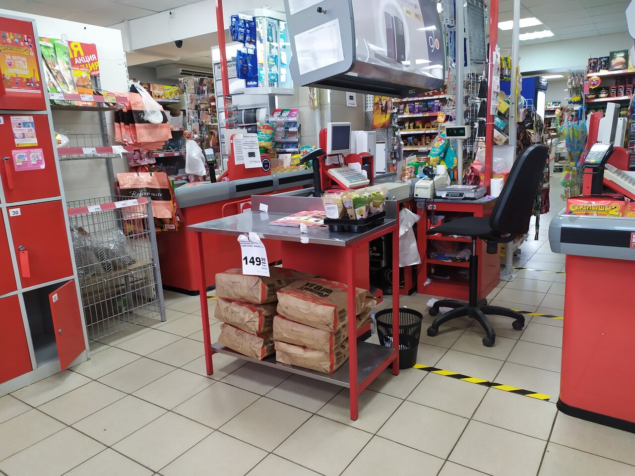 Магнит коннозаводская ул 2а фото Фото: Магнит, магазин продуктов, Коннозаводская ул., 2А, Пенза - Яндекс Карты