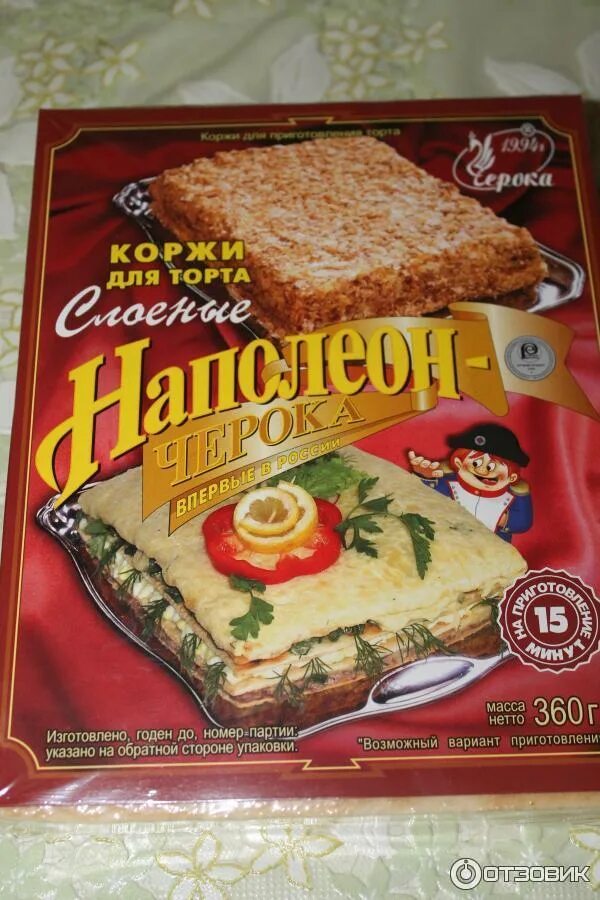 Магнит коржи для наполеона фото Отзыв о Слоеные коржи Черока для торта Наполеон Неплохие, но есть добавки.